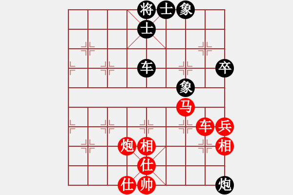 象棋棋譜圖片：蘇筱芮 先勝 安娜 - 步數(shù)：80 