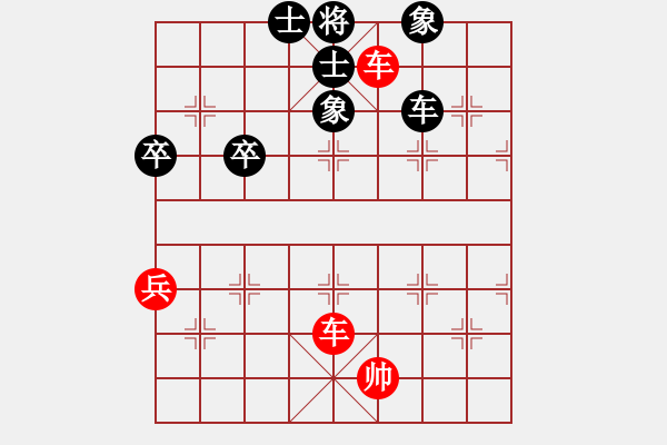象棋棋谱图片：左文静 先胜 杨伊 - 步数：110 