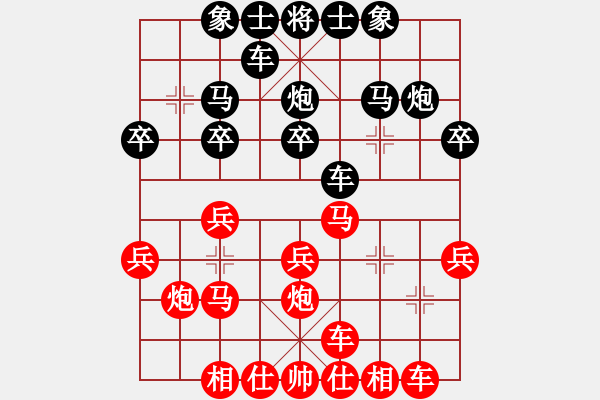 象棋棋譜圖片：王泓博（先勝）白澤君【2020年4月12日循環(huán)賽第一輪】 - 步數(shù)：20 