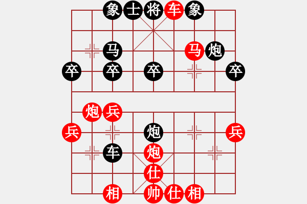 象棋棋譜圖片：王泓博（先勝）白澤君【2020年4月12日循環(huán)賽第一輪】 - 步數(shù)：31 