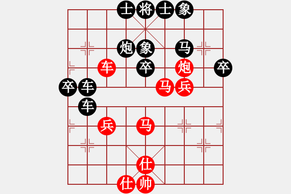 象棋棋譜圖片：大江東去（9-1）先負 wgp - 步數(shù)：60 