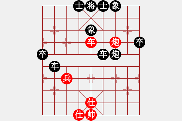 象棋棋譜圖片：大江東去（9-1）先負 wgp - 步數(shù)：66 