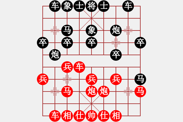 象棋棋譜圖片：時(shí)鳳蘭 先勝 宋昊明 - 步數(shù)：20 