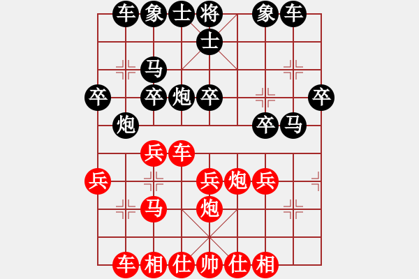 象棋棋譜圖片：時(shí)鳳蘭 先勝 宋昊明 - 步數(shù)：30 