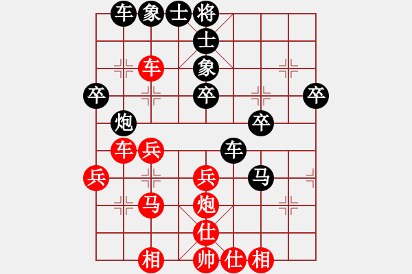 象棋棋譜圖片：時(shí)鳳蘭 先勝 宋昊明 - 步數(shù)：40 