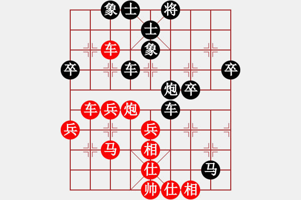 象棋棋譜圖片：時(shí)鳳蘭 先勝 宋昊明 - 步數(shù)：50 