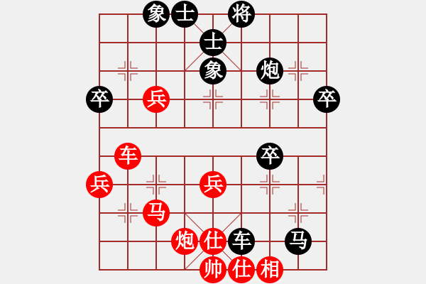 象棋棋譜圖片：時(shí)鳳蘭 先勝 宋昊明 - 步數(shù)：60 