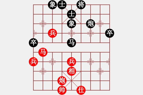 象棋棋譜圖片：時(shí)鳳蘭 先勝 宋昊明 - 步數(shù)：70 