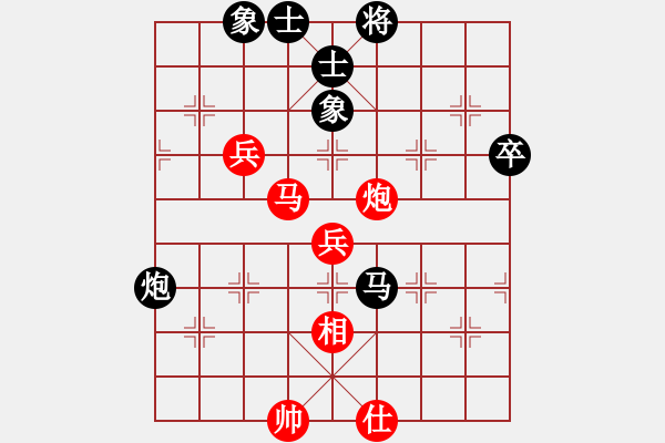 象棋棋譜圖片：時(shí)鳳蘭 先勝 宋昊明 - 步數(shù)：80 