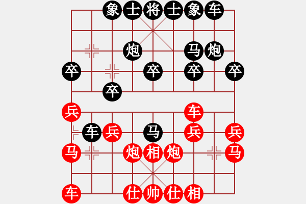 象棋棋譜圖片：加州大兄[紅] -VS- 小卒[黑] - 步數(shù)：20 