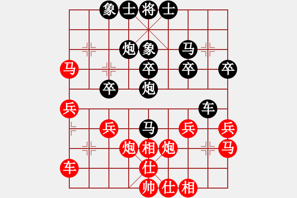 象棋棋譜圖片：加州大兄[紅] -VS- 小卒[黑] - 步數(shù)：30 