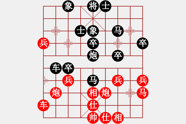 象棋棋譜圖片：加州大兄[紅] -VS- 小卒[黑] - 步數(shù)：40 