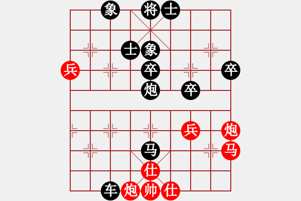 象棋棋譜圖片：加州大兄[紅] -VS- 小卒[黑] - 步數(shù)：58 