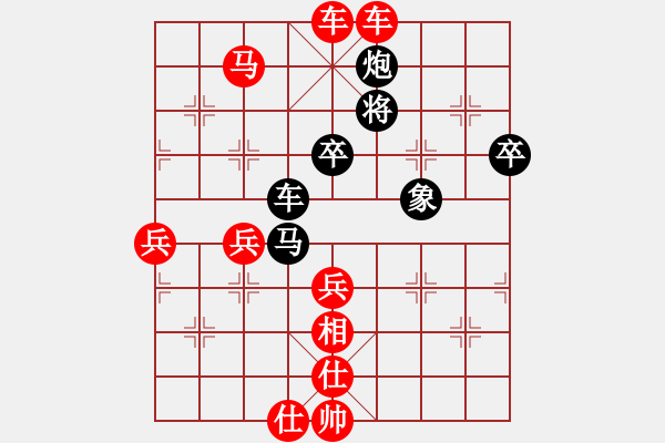 象棋棋譜圖片：信之魚豚（業(yè)7-1）先勝恩韋恩來（業(yè)7-1）201805281306.pgn - 步數(shù)：120 