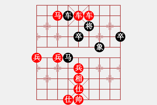 象棋棋譜圖片：信之魚豚（業(yè)7-1）先勝恩韋恩來（業(yè)7-1）201805281306.pgn - 步數(shù)：123 