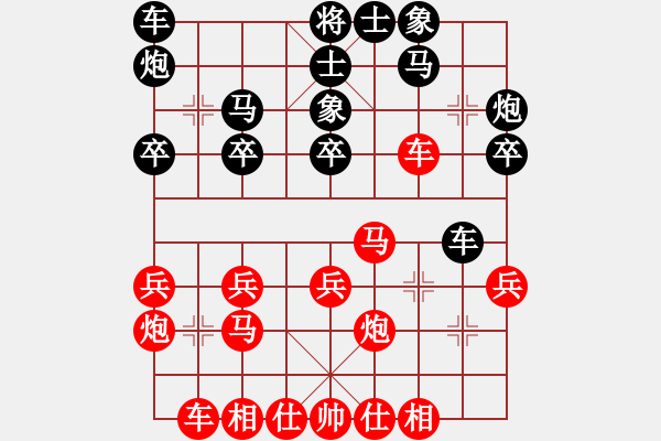 象棋棋譜圖片：信之魚豚（業(yè)7-1）先勝恩韋恩來（業(yè)7-1）201805281306.pgn - 步數(shù)：30 