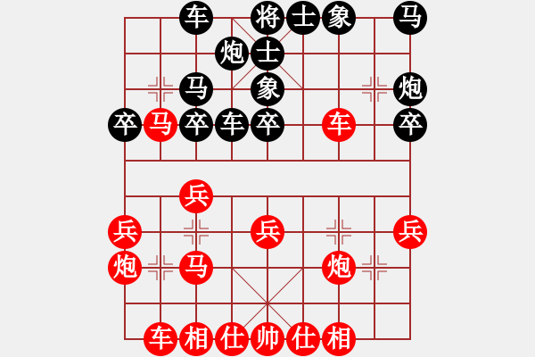 象棋棋譜圖片：信之魚豚（業(yè)7-1）先勝恩韋恩來（業(yè)7-1）201805281306.pgn - 步數(shù)：40 