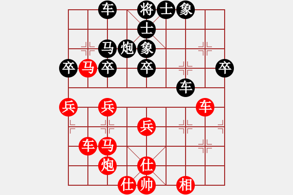 象棋棋譜圖片：信之魚豚（業(yè)7-1）先勝恩韋恩來（業(yè)7-1）201805281306.pgn - 步數(shù)：80 