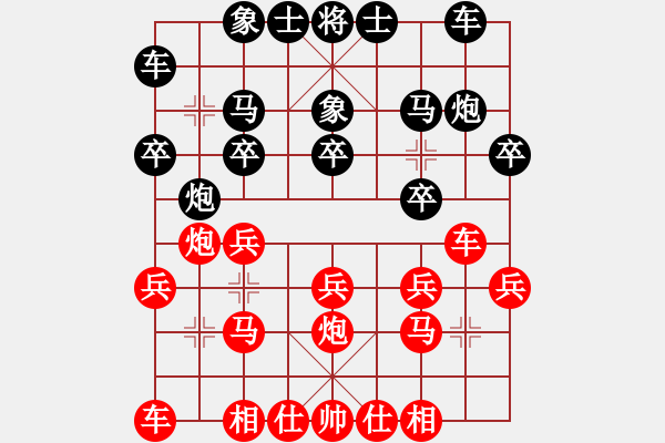 象棋棋譜圖片：南陵潘正平 先勝 當(dāng)涂縣段向群 - 步數(shù)：20 