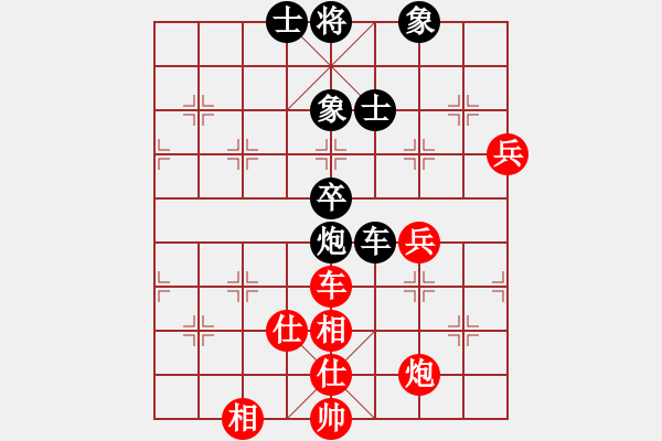 象棋棋谱图片：石才贯 先和 刘宗泽 - 步数：100 