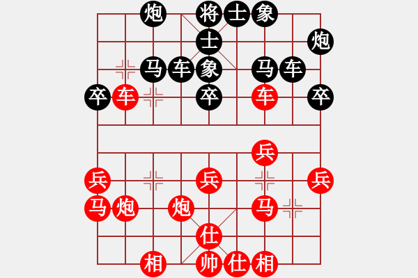 象棋棋谱图片：石才贯 先和 刘宗泽 - 步数：30 