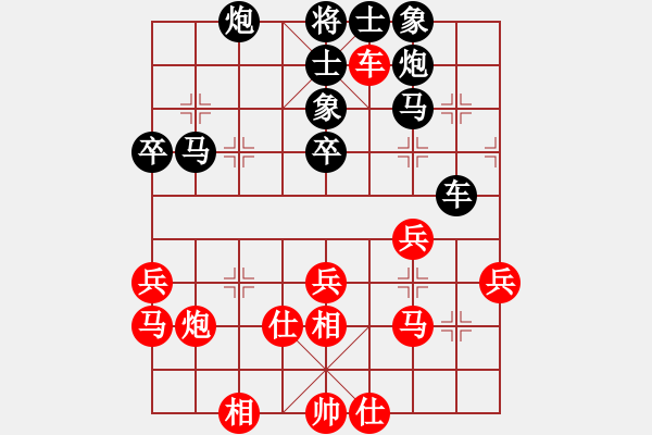 象棋棋谱图片：石才贯 先和 刘宗泽 - 步数：40 