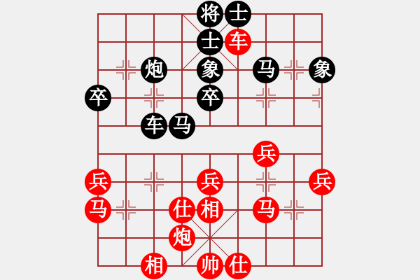 象棋棋谱图片：石才贯 先和 刘宗泽 - 步数：50 