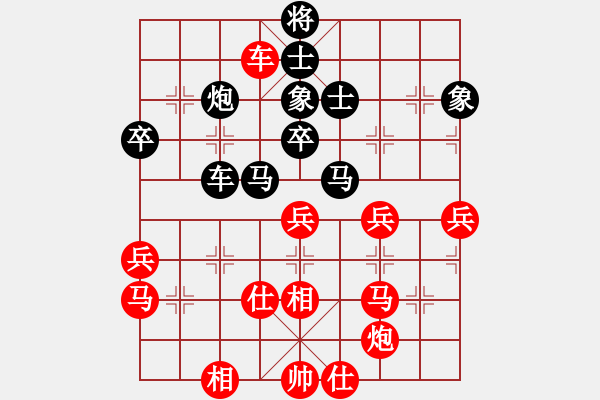 象棋棋谱图片：石才贯 先和 刘宗泽 - 步数：60 