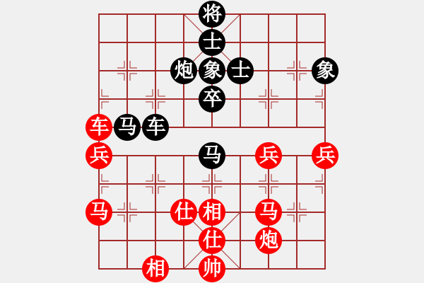 象棋棋谱图片：石才贯 先和 刘宗泽 - 步数：70 