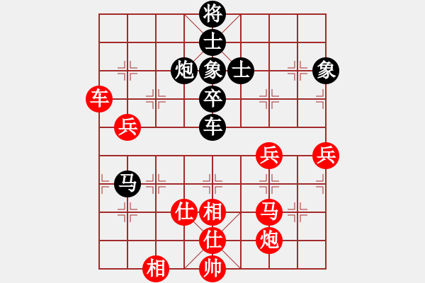 象棋棋谱图片：石才贯 先和 刘宗泽 - 步数：80 