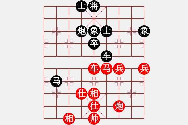 象棋棋谱图片：石才贯 先和 刘宗泽 - 步数：90 