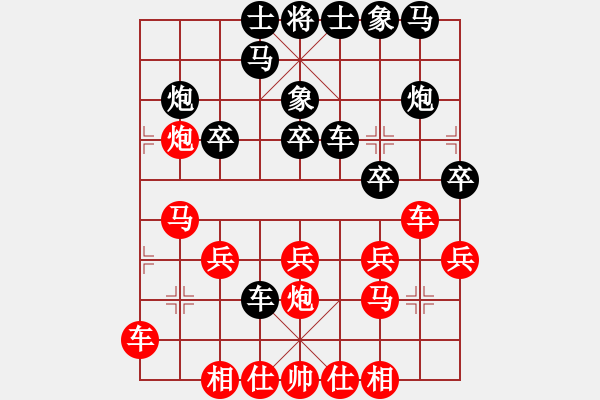 象棋棋譜圖片：2019.2.2.2 評測先勝8-2馬走田.pgn - 步數(shù)：20 