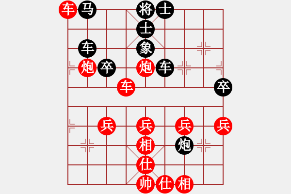 象棋棋譜圖片：2019.2.2.2 評測先勝8-2馬走田.pgn - 步數(shù)：37 