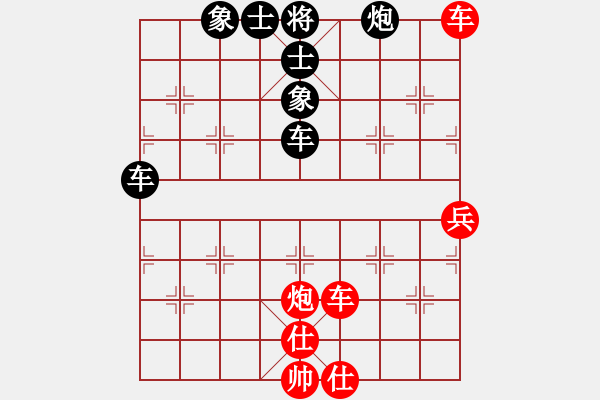 象棋棋譜圖片：林其云 先和 黃長青 - 步數(shù)：60 