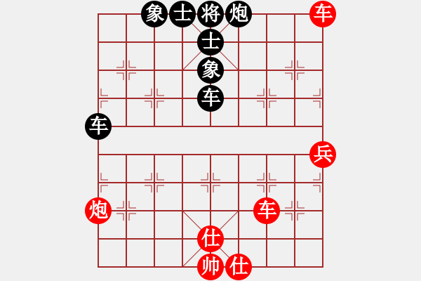 象棋棋譜圖片：林其云 先和 黃長青 - 步數(shù)：63 