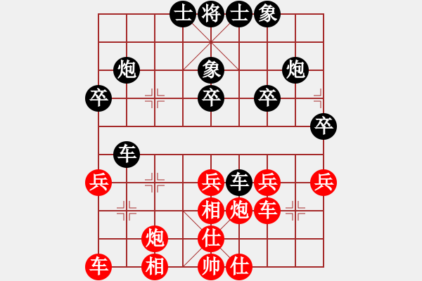 象棋棋譜圖片：第十輪第1臺(tái) 宜賓劉冬寧（紅先負(fù)）資陽(yáng)田健 - 步數(shù)：40 