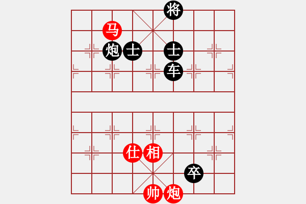 象棋棋譜圖片：坐折板凳(4段)-負-力劈華山(4段) - 步數(shù)：140 