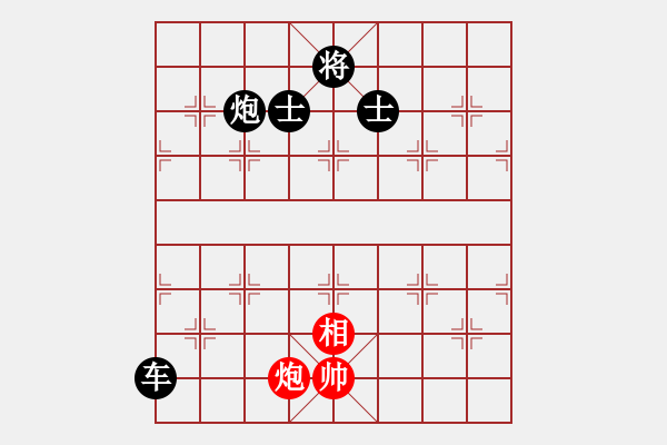 象棋棋譜圖片：坐折板凳(4段)-負-力劈華山(4段) - 步數(shù)：160 