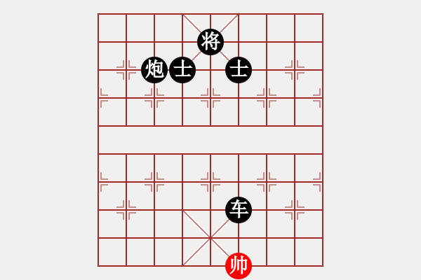 象棋棋譜圖片：坐折板凳(4段)-負-力劈華山(4段) - 步數(shù)：168 