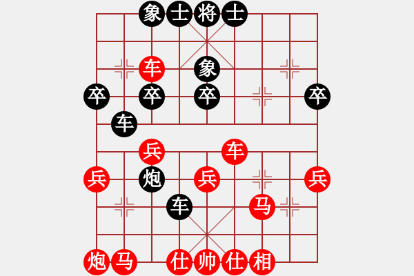 象棋棋譜圖片：坐折板凳(4段)-負-力劈華山(4段) - 步數(shù)：40 