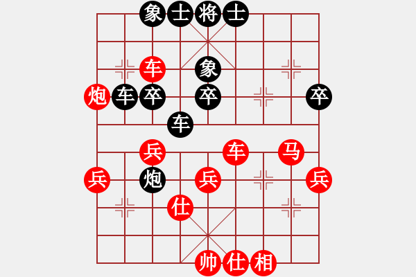 象棋棋譜圖片：坐折板凳(4段)-負-力劈華山(4段) - 步數(shù)：50 