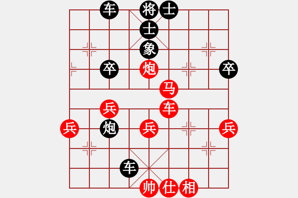 象棋棋譜圖片：坐折板凳(4段)-負-力劈華山(4段) - 步數(shù)：60 