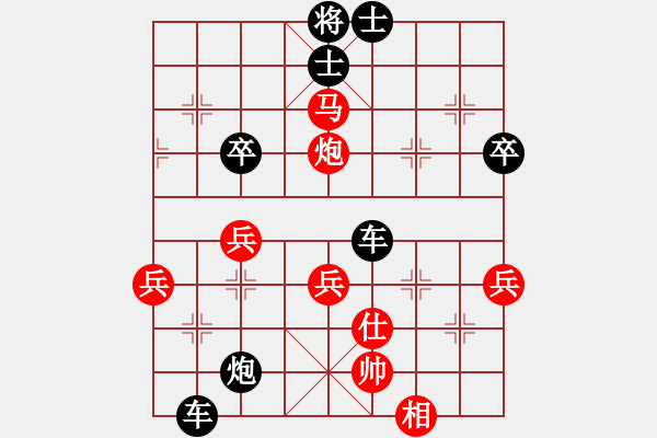 象棋棋譜圖片：坐折板凳(4段)-負-力劈華山(4段) - 步數(shù)：70 