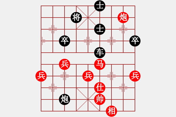 象棋棋譜圖片：坐折板凳(4段)-負-力劈華山(4段) - 步數(shù)：80 