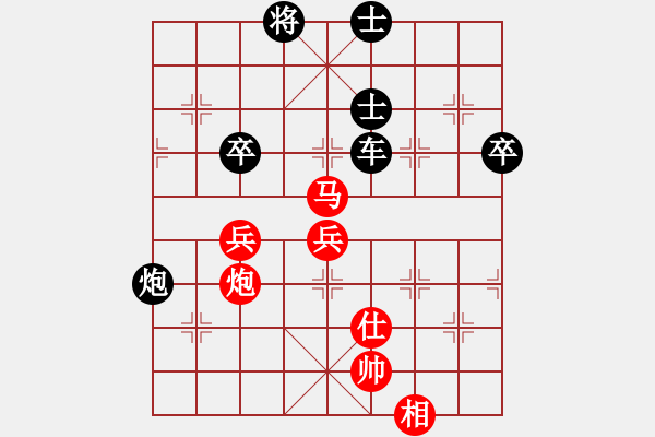 象棋棋譜圖片：坐折板凳(4段)-負-力劈華山(4段) - 步數(shù)：90 