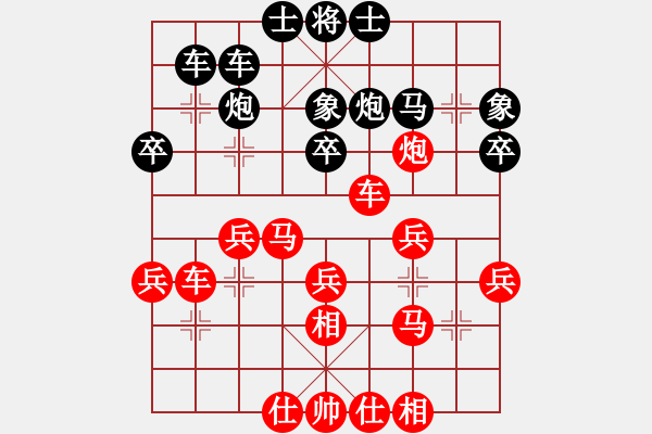 象棋棋譜圖片：本溪第五十(5段)-勝-ccfnd(3段) - 步數(shù)：30 