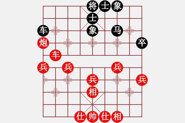 象棋棋譜圖片：本溪第五十(5段)-勝-ccfnd(3段) - 步數(shù)：50 