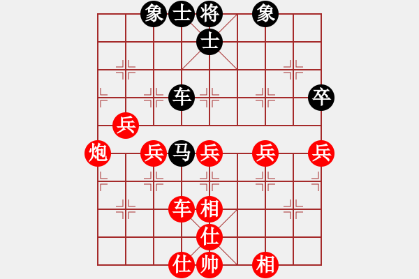 象棋棋譜圖片：本溪第五十(5段)-勝-ccfnd(3段) - 步數(shù)：65 