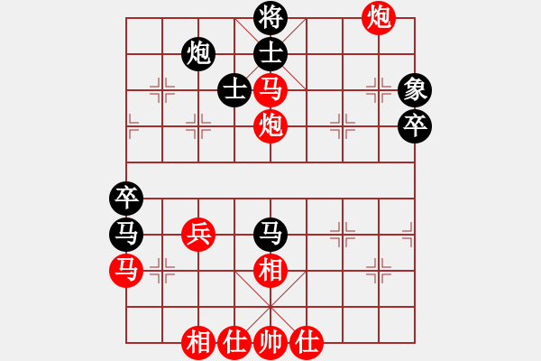 象棋棋谱图片：17轮4-1广州队时凤兰浙江泰顺队陈青婷 - 步数：70 