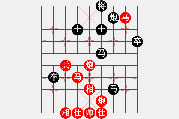 象棋棋谱图片：17轮4-1广州队时凤兰浙江泰顺队陈青婷 - 步数：90 